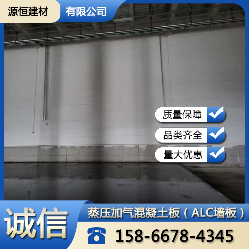 聊城廠(chǎng)房防火墻安裝流程